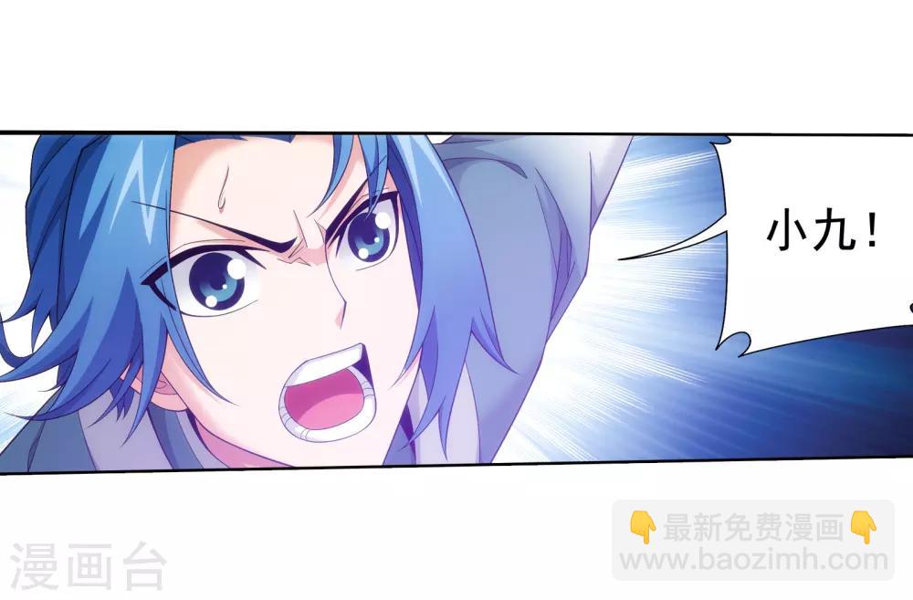 第332话 做个了断吧！28