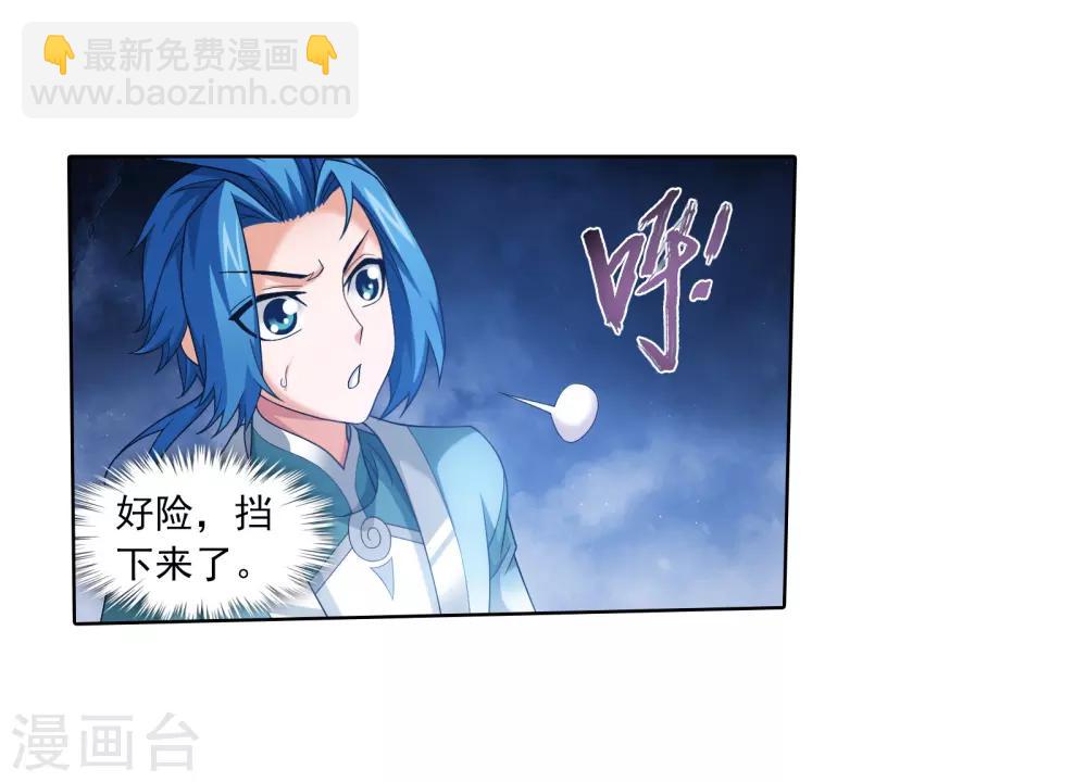 第332话 做个了断吧！3
