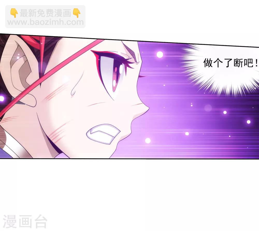 第332话 做个了断吧！32
