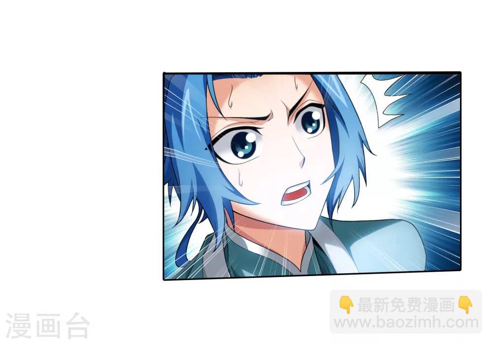 第332话 做个了断吧！4