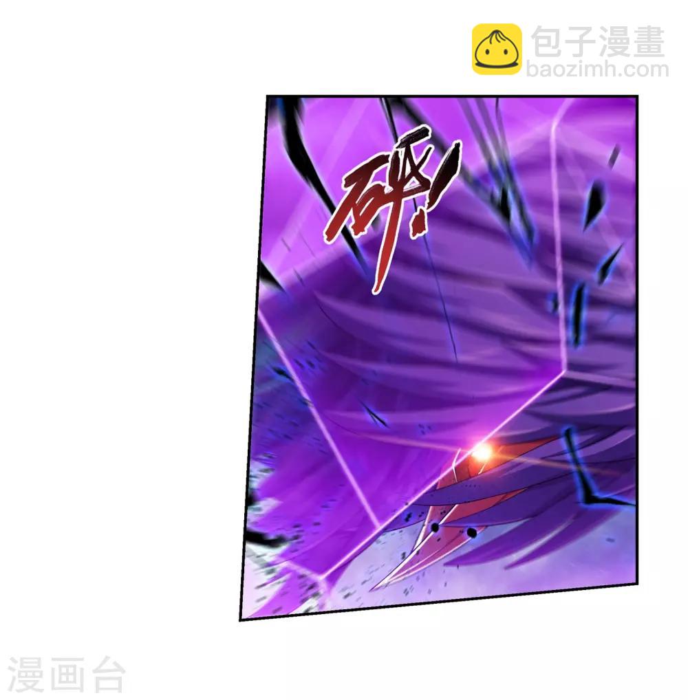 第332话 做个了断吧！7