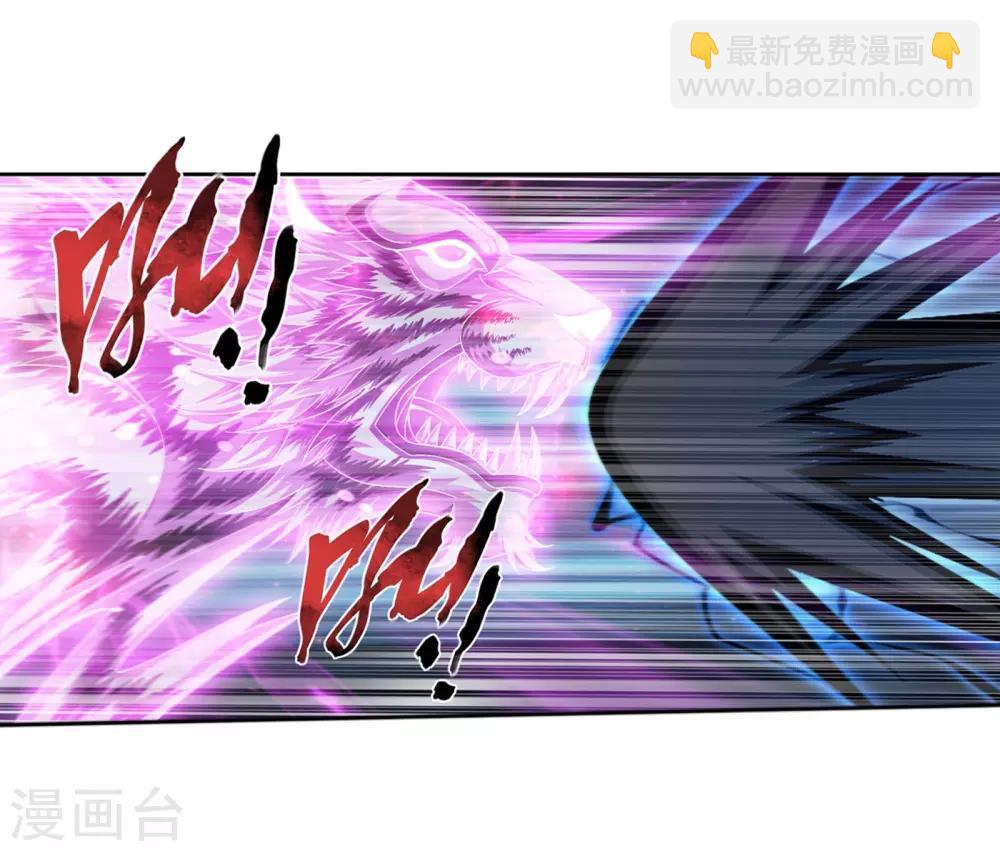 第334话 九幽进化后竟然……10