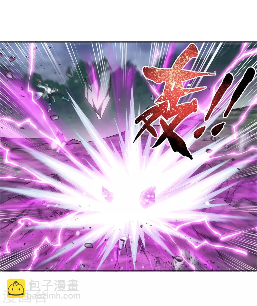 第334话 九幽进化后竟然……12