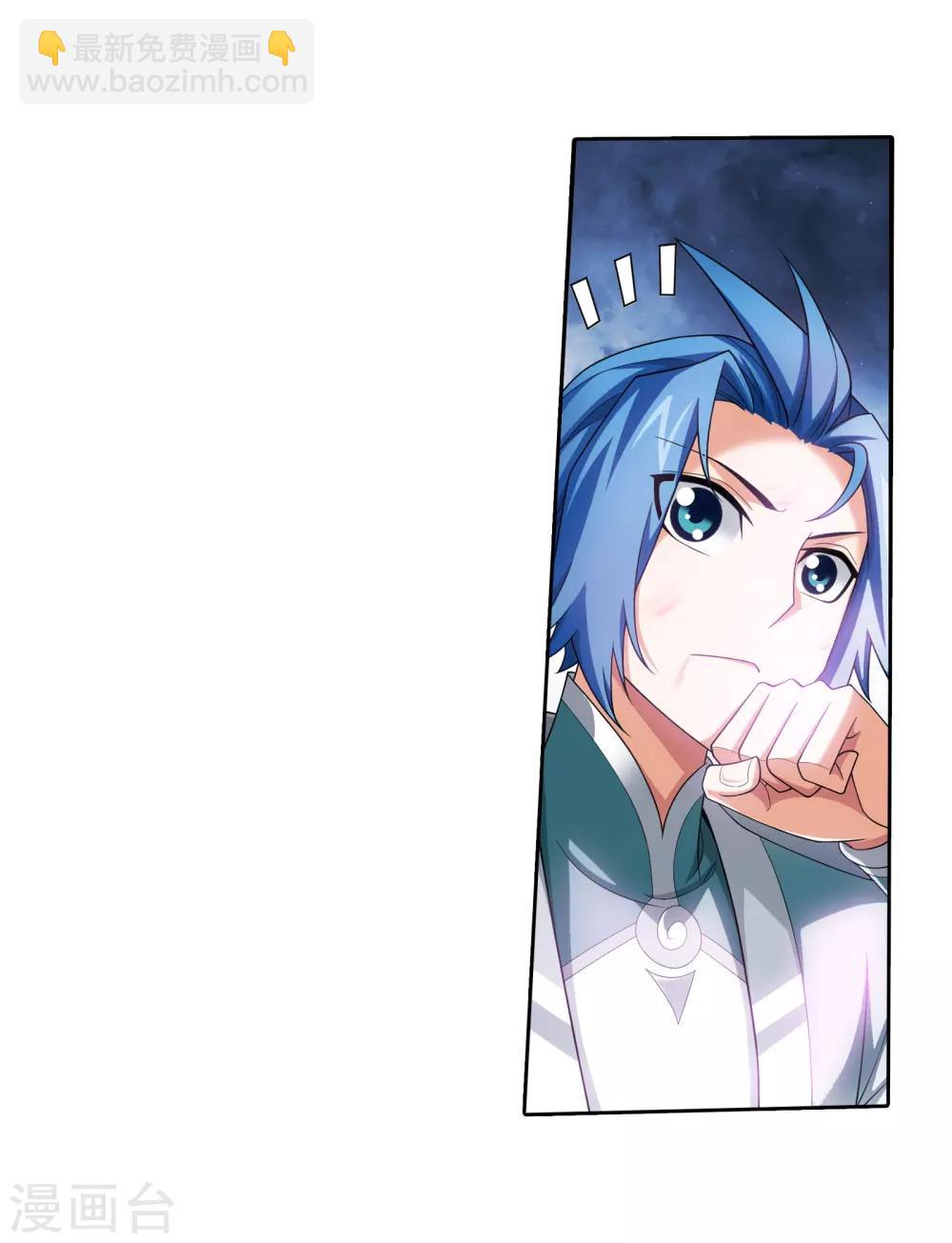 第334话 九幽进化后竟然……16