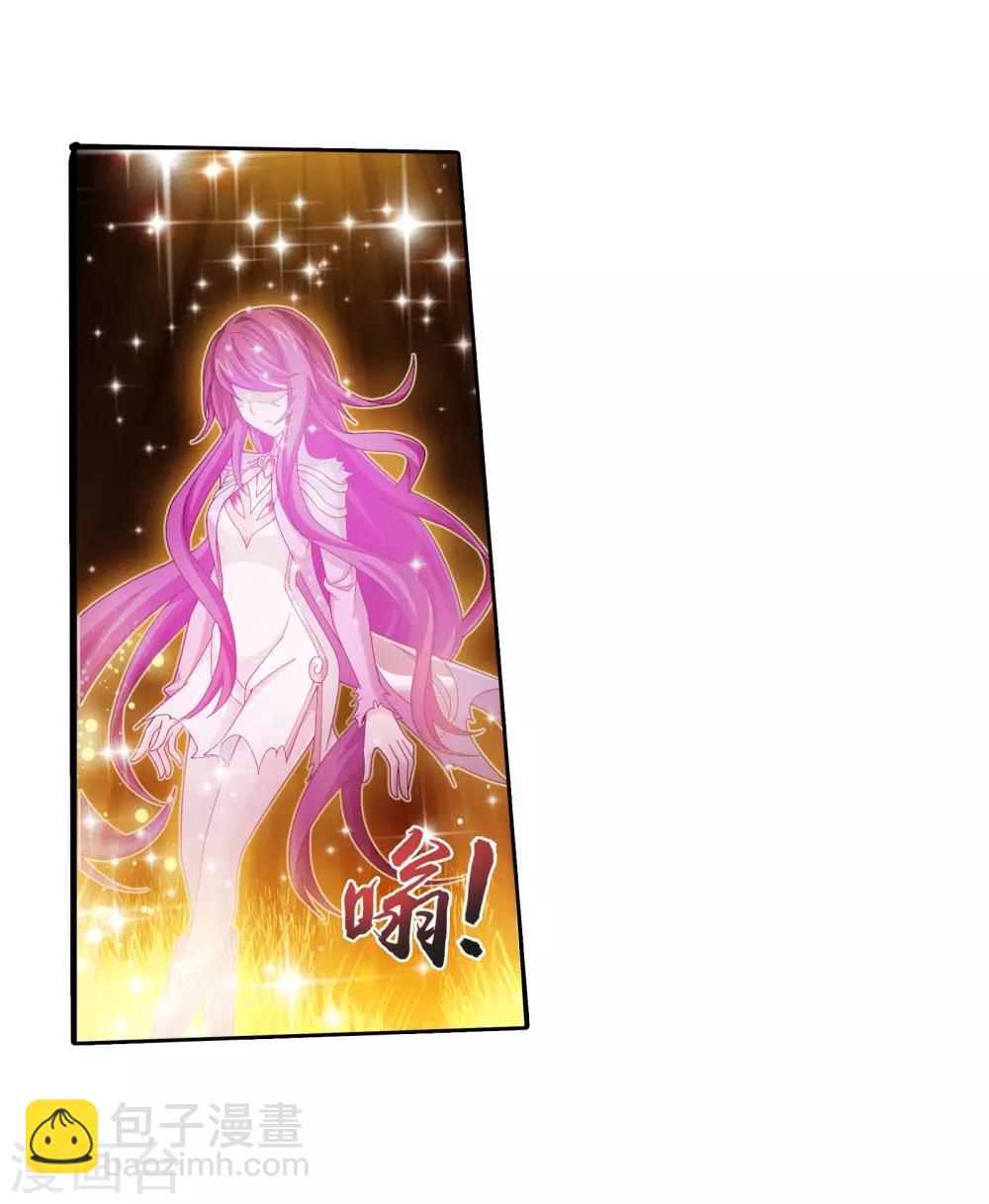 第334话 九幽进化后竟然……18