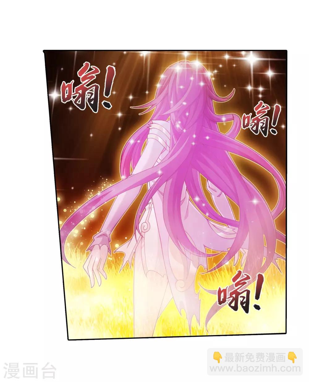 第334话 九幽进化后竟然……19