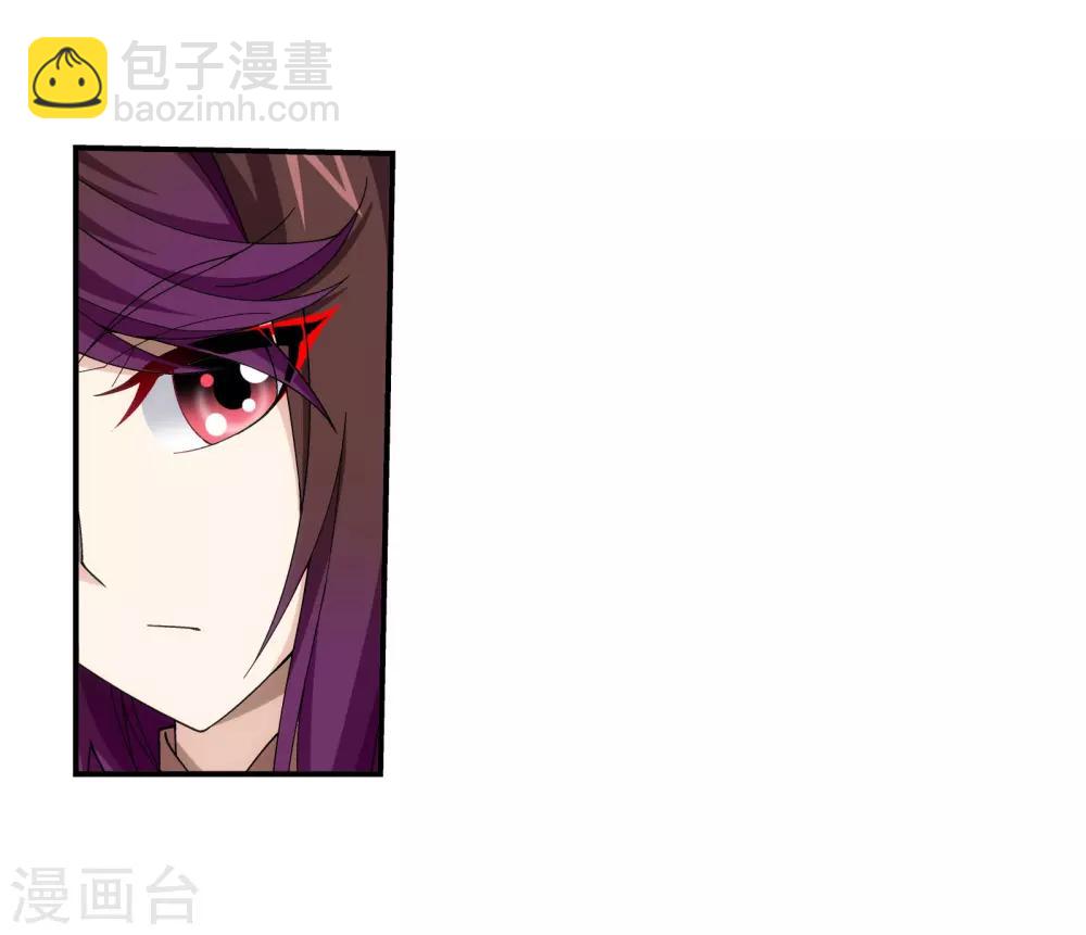 第334话 九幽进化后竟然……23