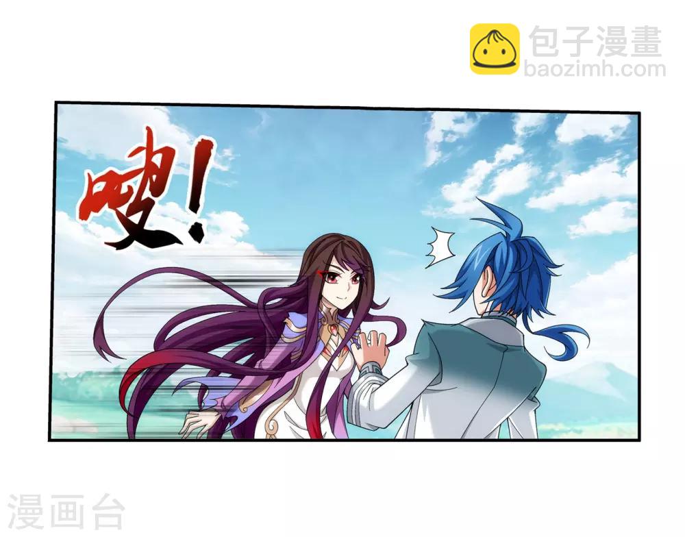 第334话 九幽进化后竟然……24