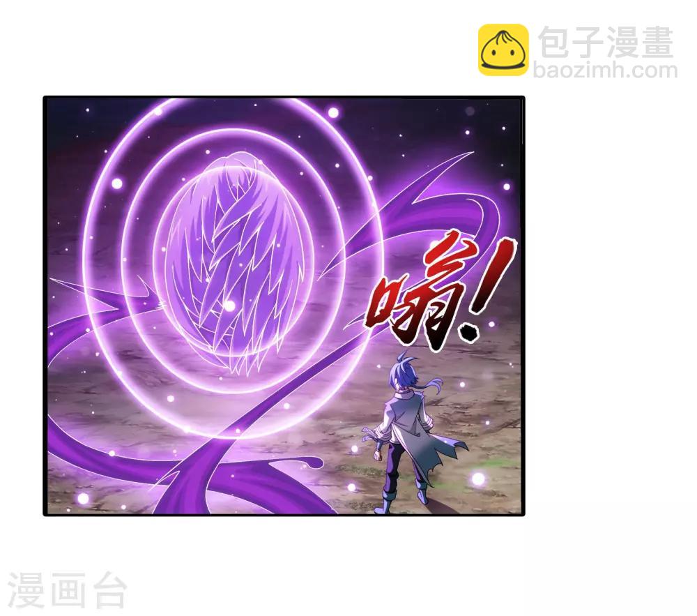 第334话 九幽进化后竟然……37