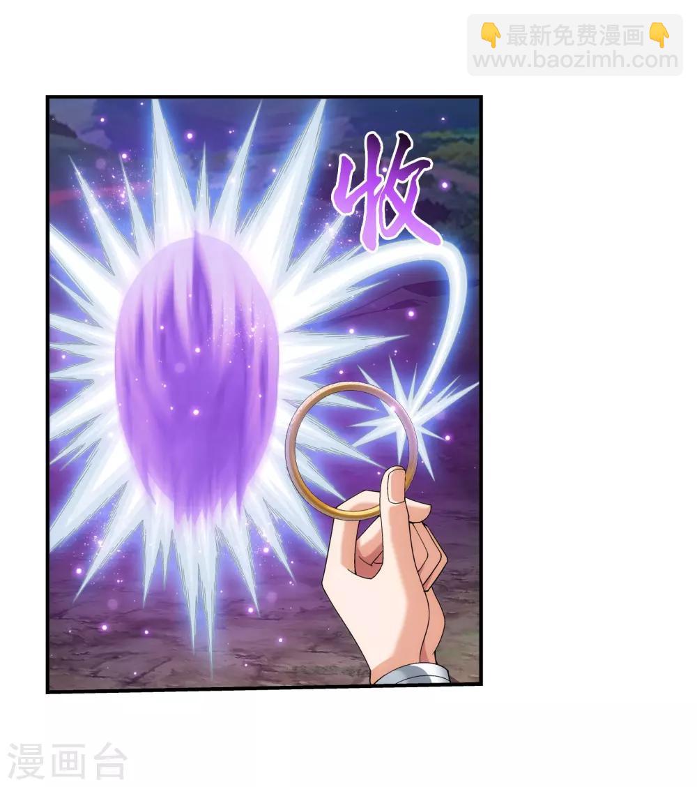 第334话 九幽进化后竟然……39