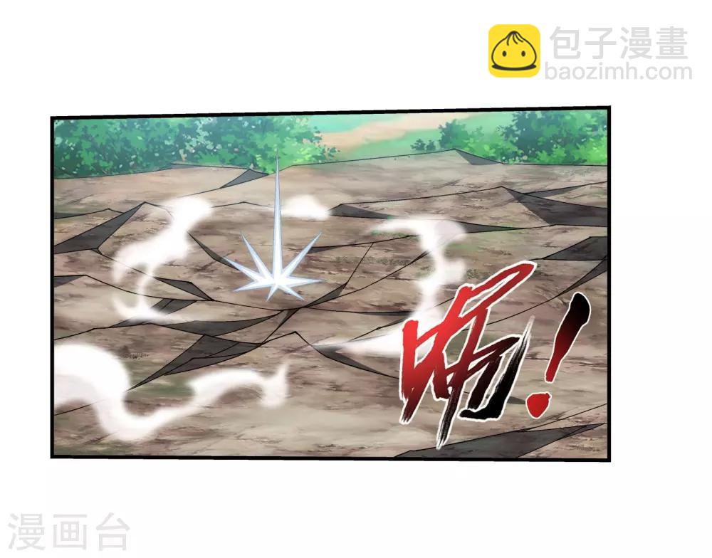 第334话 九幽进化后竟然……41