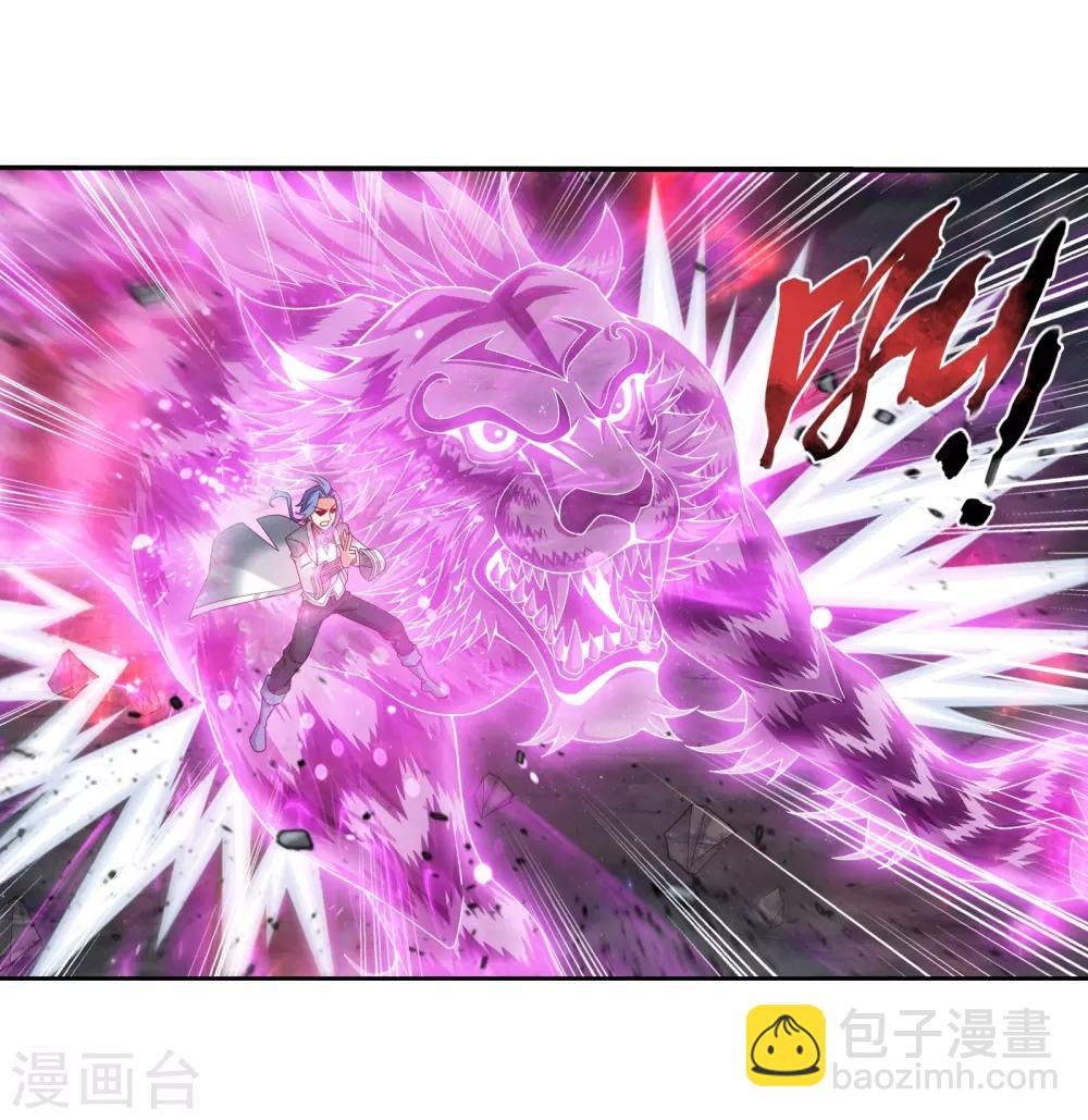 第334话 九幽进化后竟然……9