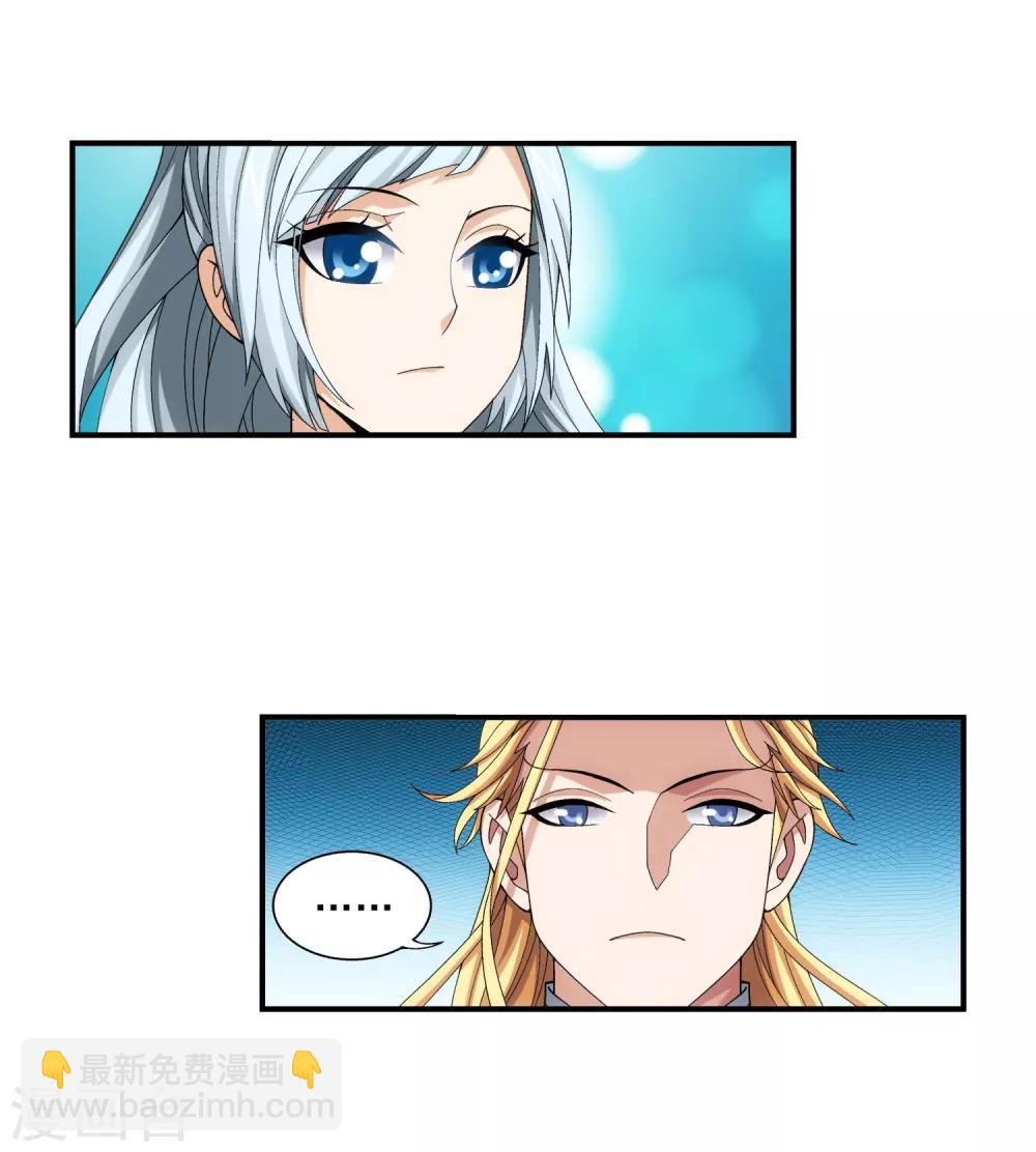 第336话 战斗打响了！18