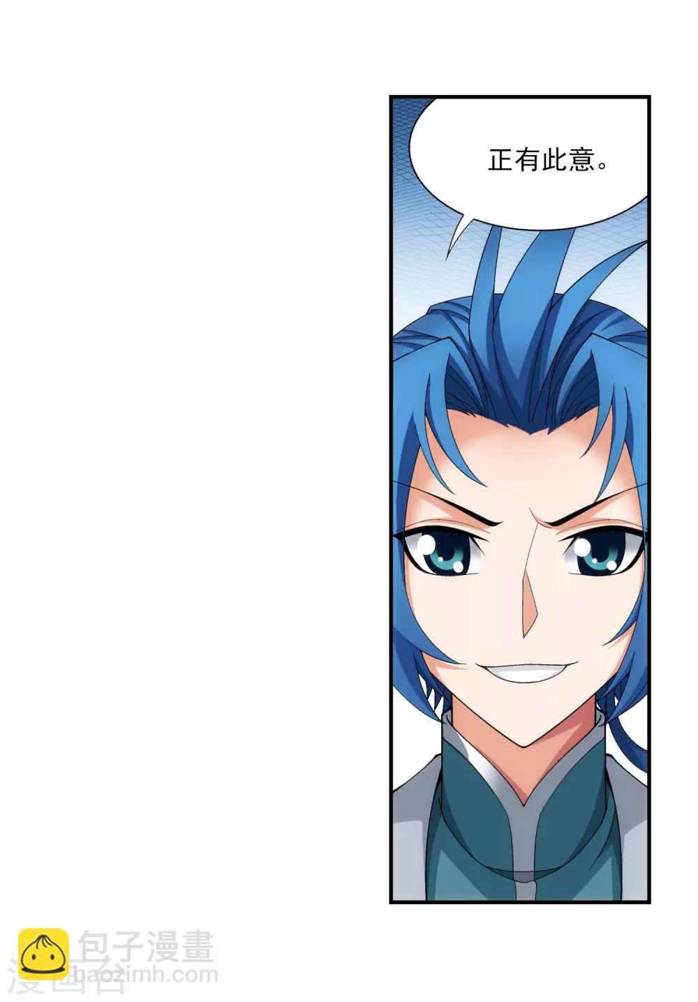 第336话 战斗打响了！21