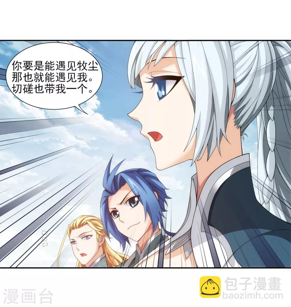 第336话 战斗打响了！22