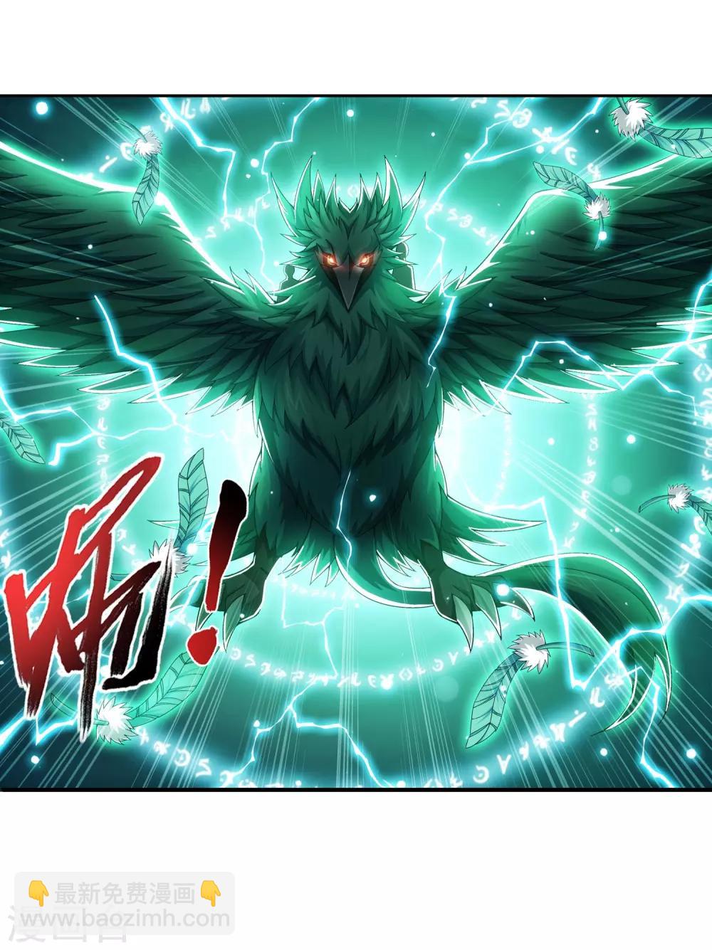 第336话 战斗打响了！34