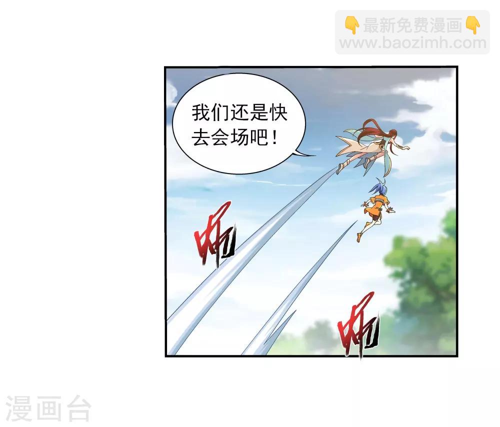 第336话 战斗打响了！6