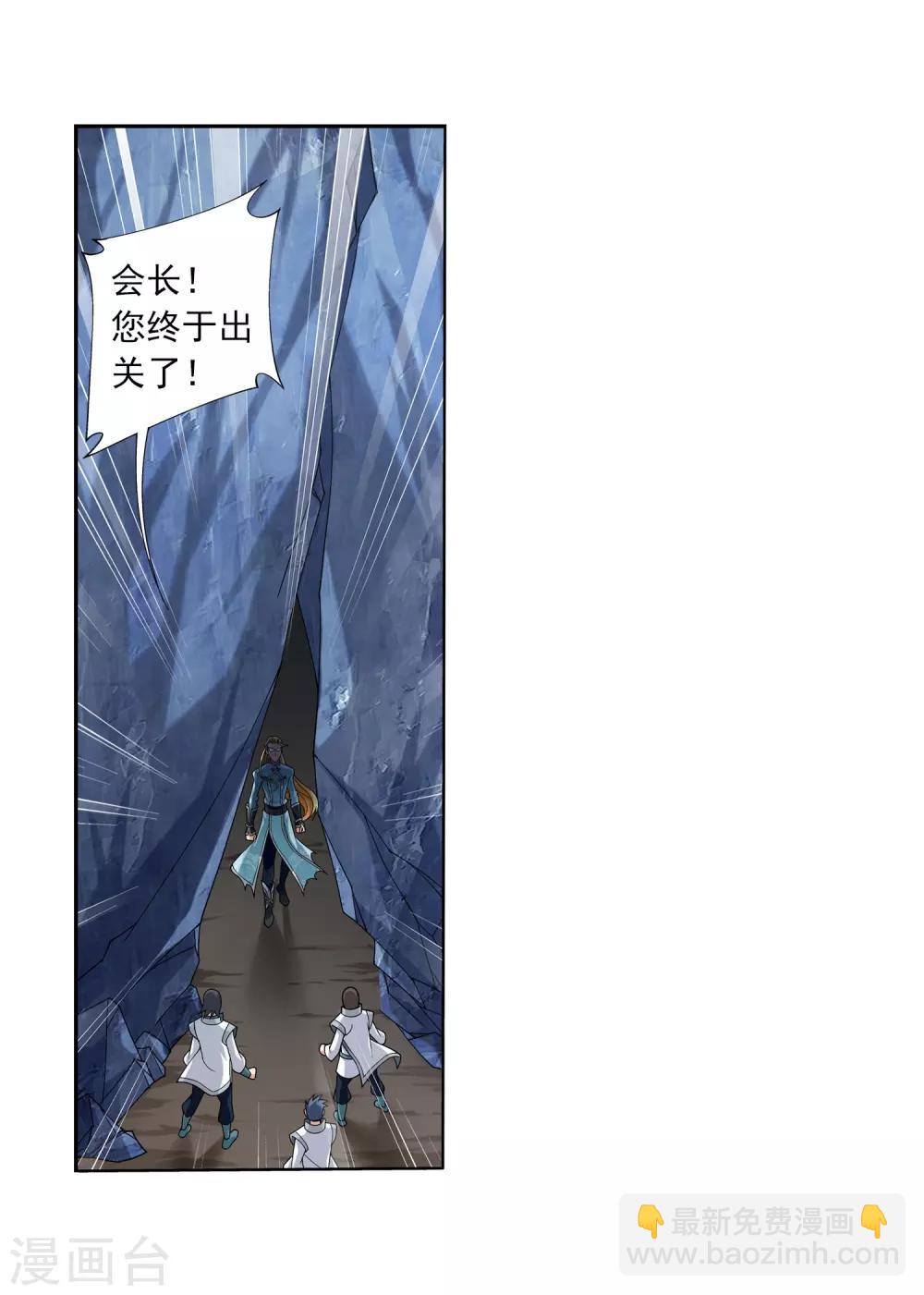 第336话 战斗打响了！7