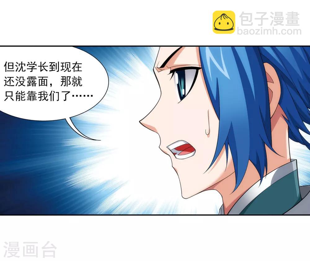 第337话 新的狩猎规则13