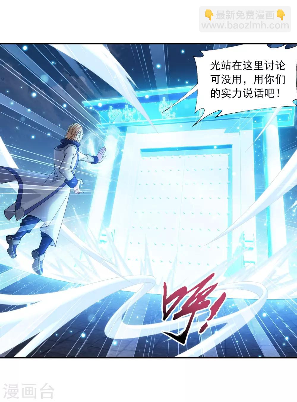 第337话 新的狩猎规则16