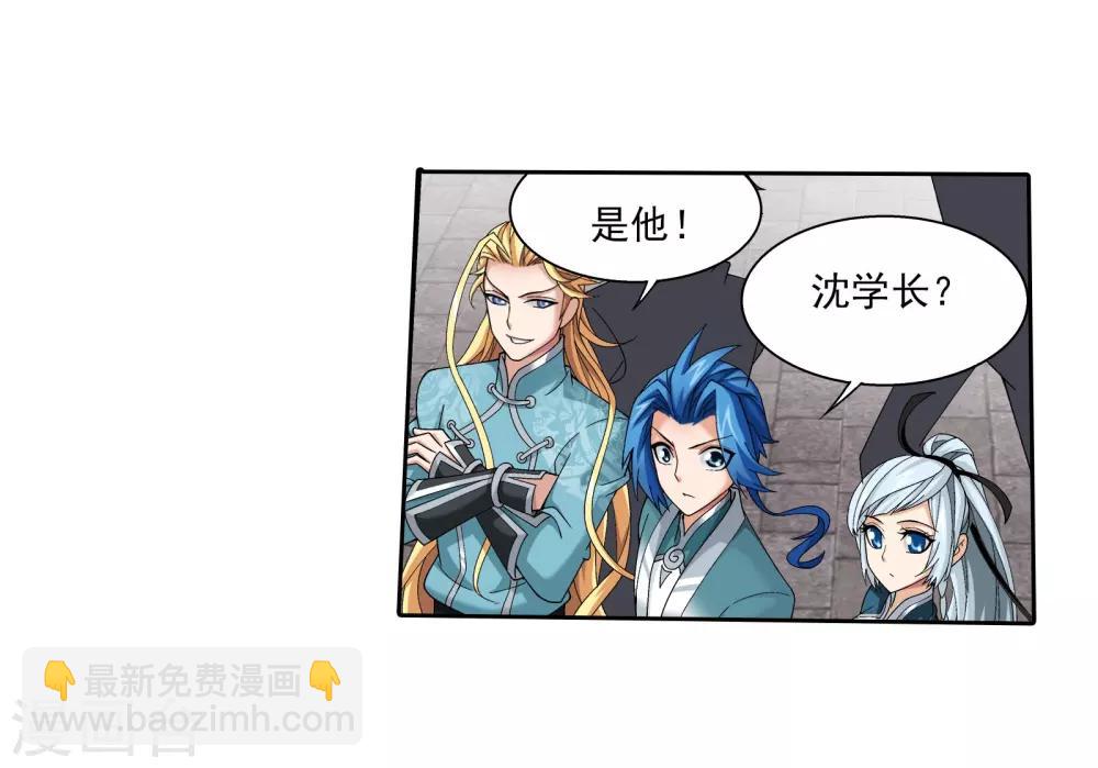 第337话 新的狩猎规则18
