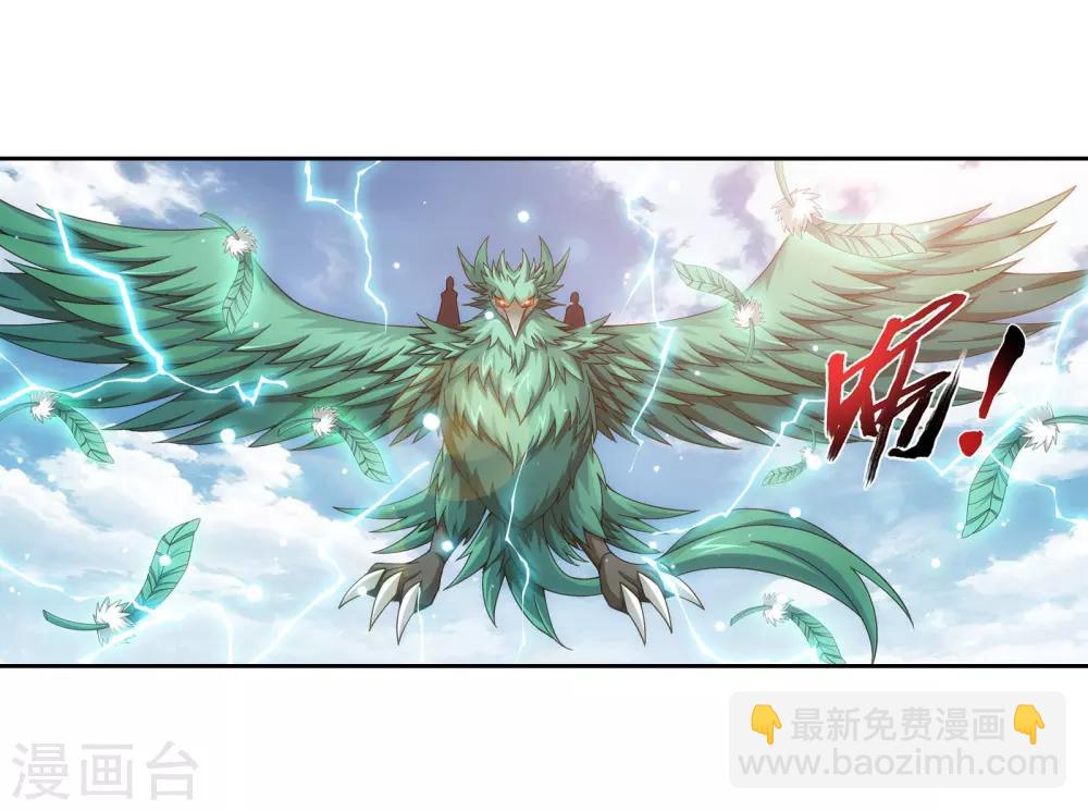 第337话 新的狩猎规则2