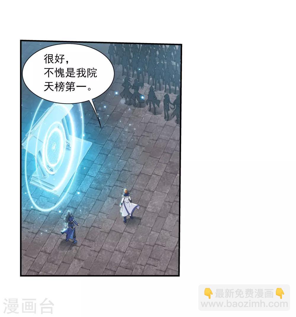第337话 新的狩猎规则23