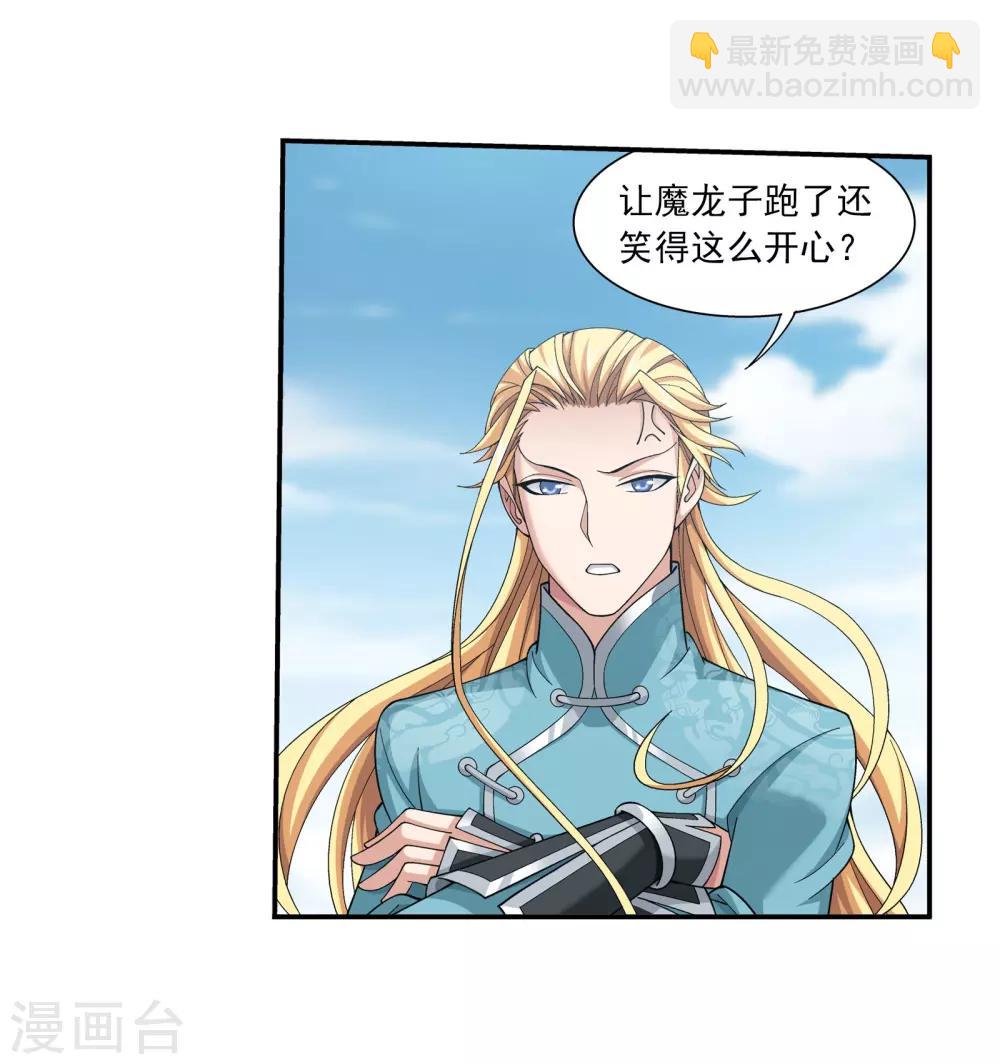 第337话 新的狩猎规则24