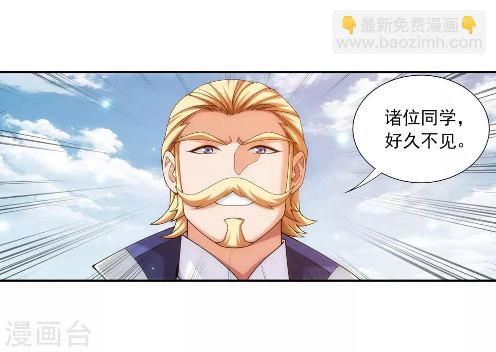 第337话 新的狩猎规则4