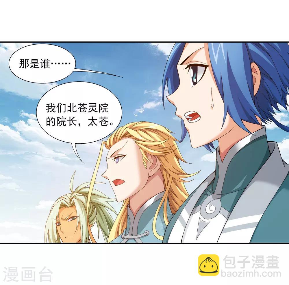 第337话 新的狩猎规则5