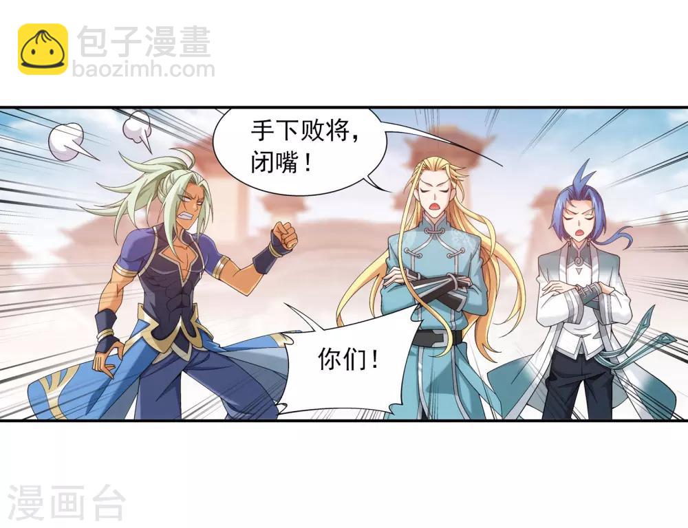 第337话 新的狩猎规则7