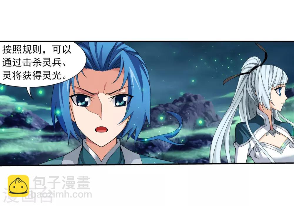 第338话 学姐！我来救你了！10