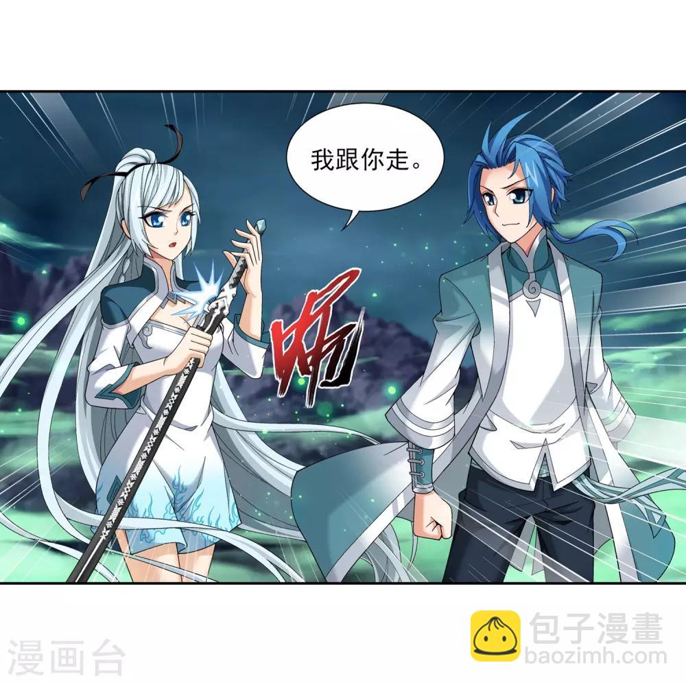 第338话 学姐！我来救你了！12