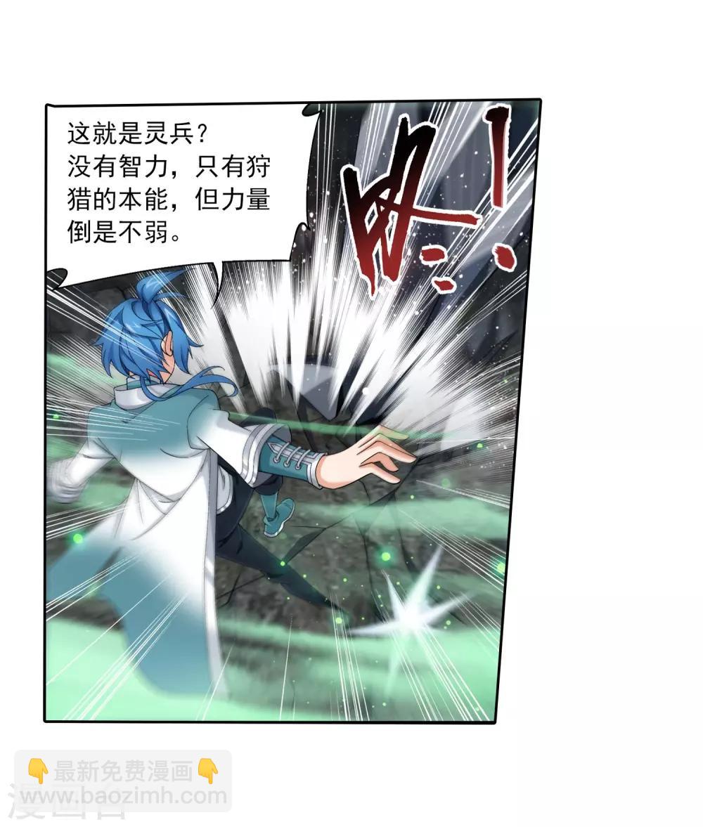 第338话 学姐！我来救你了！17