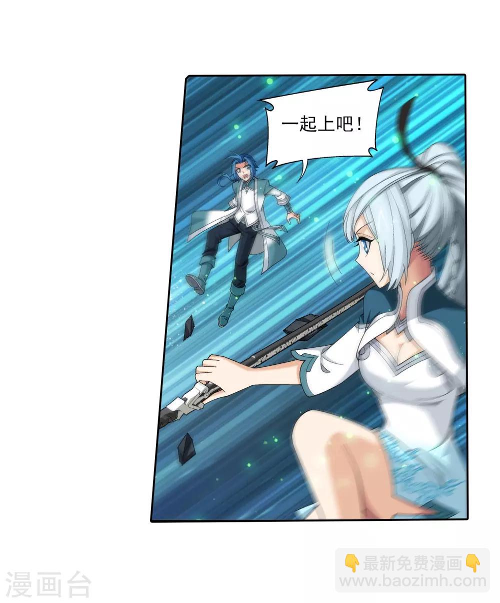 第338话 学姐！我来救你了！18