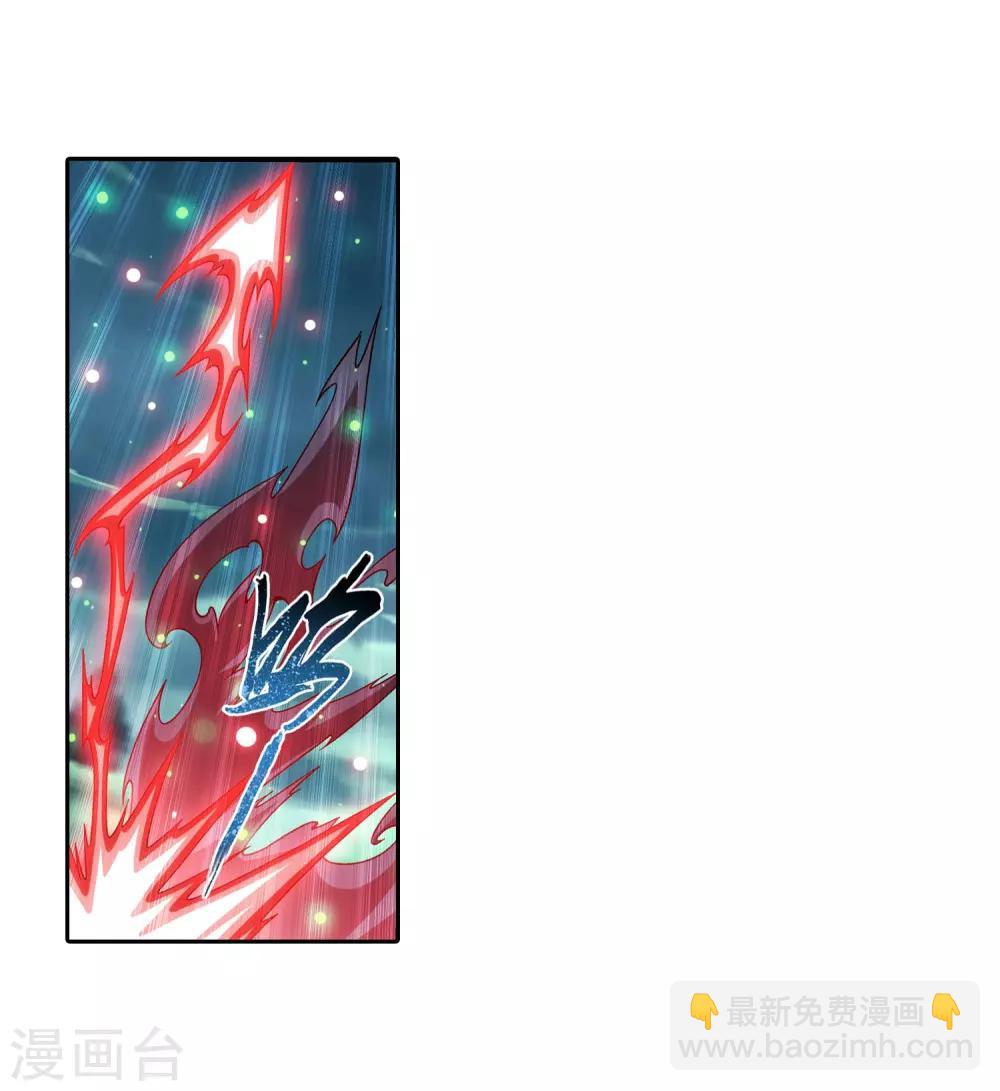 第338话 学姐！我来救你了！20