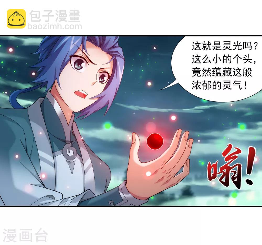第338话 学姐！我来救你了！22