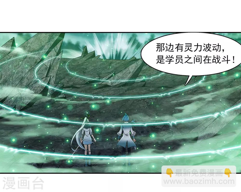 第338话 学姐！我来救你了！25