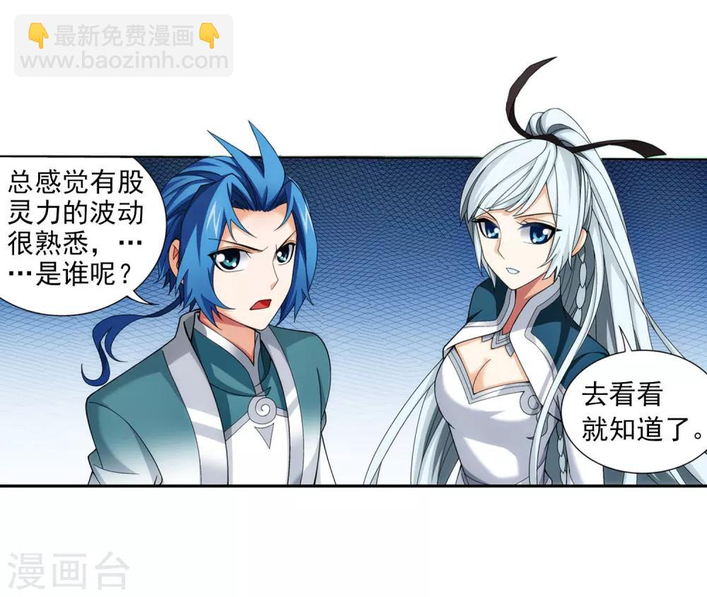 第338话 学姐！我来救你了！26
