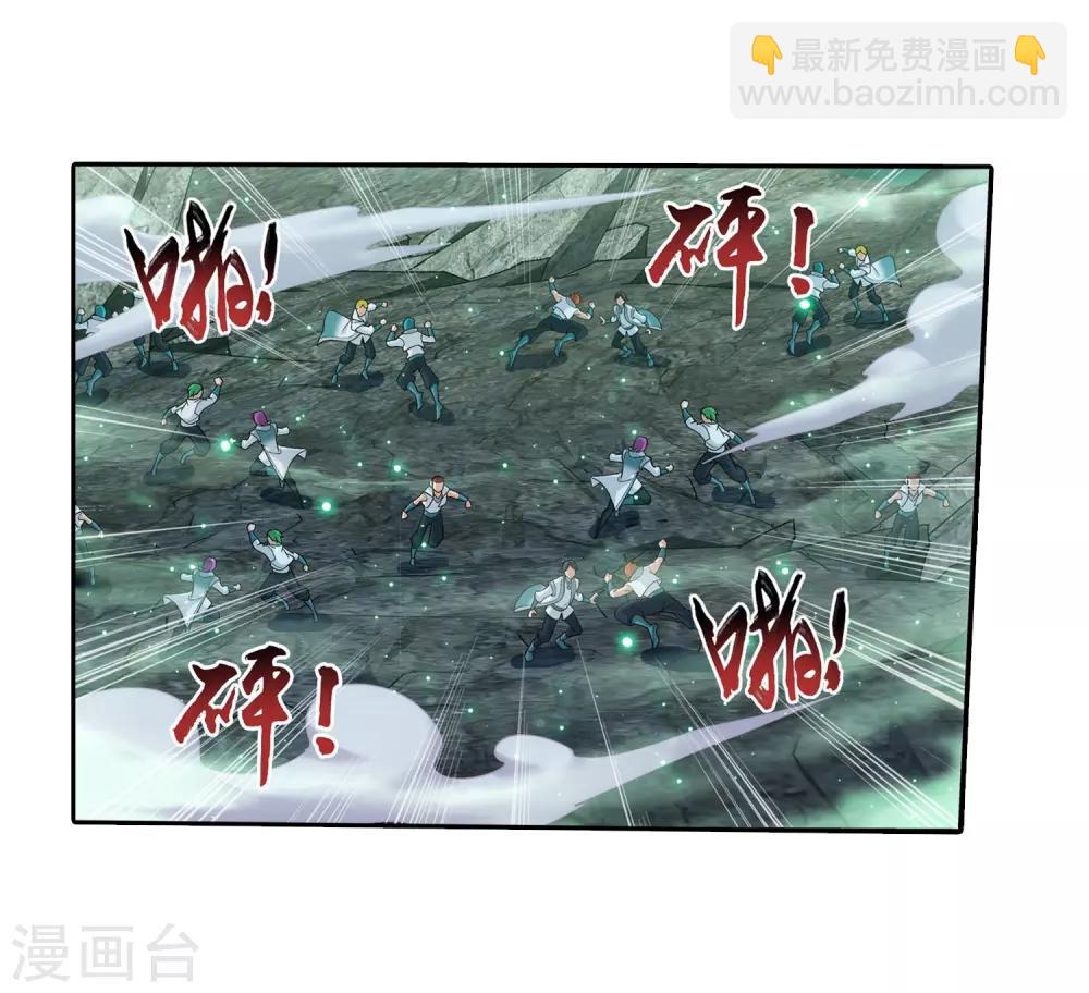 第338话 学姐！我来救你了！28