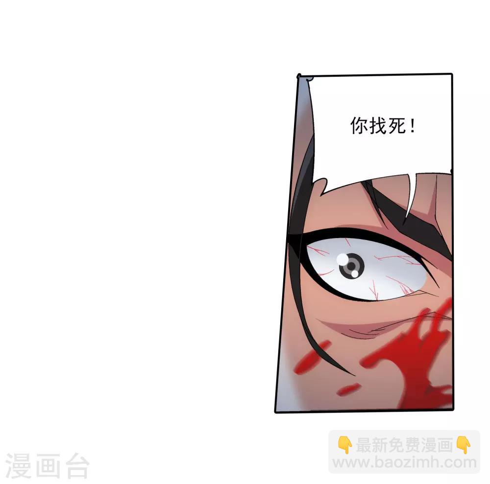 第338话 学姐！我来救你了！33