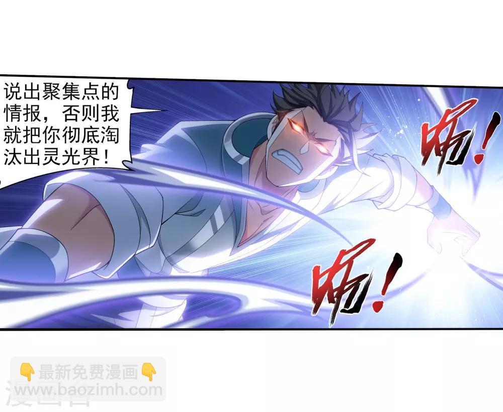 第338话 学姐！我来救你了！35