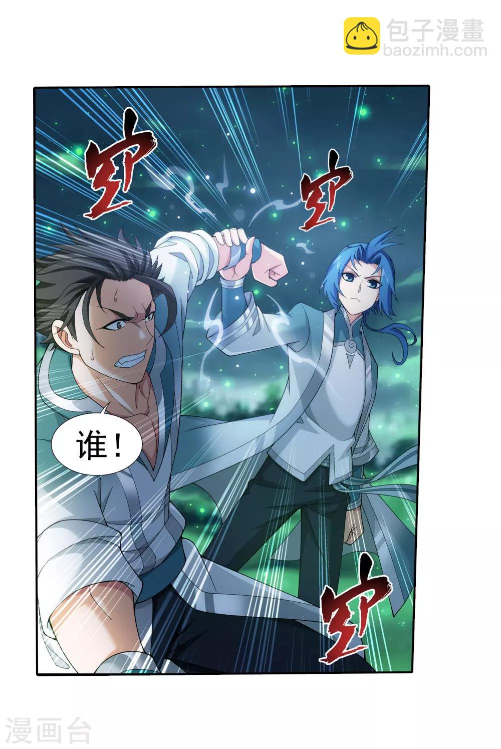 第338话 学姐！我来救你了！37