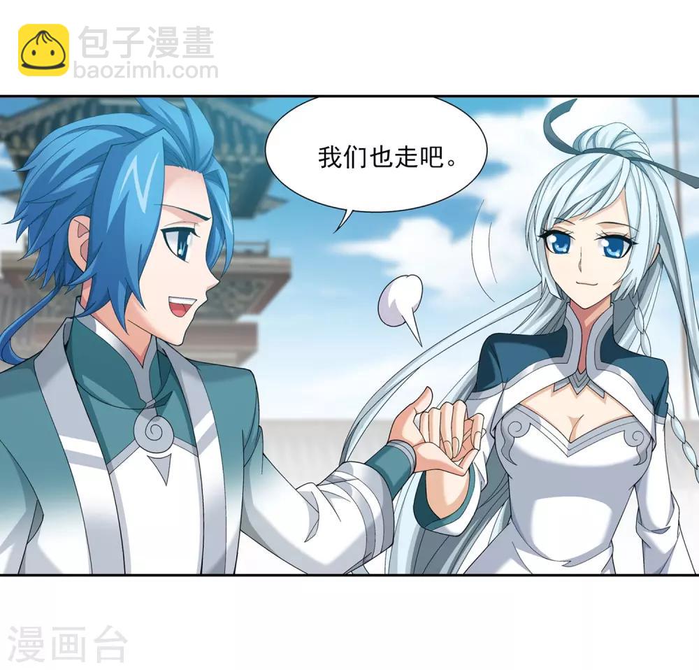 第338话 学姐！我来救你了！6