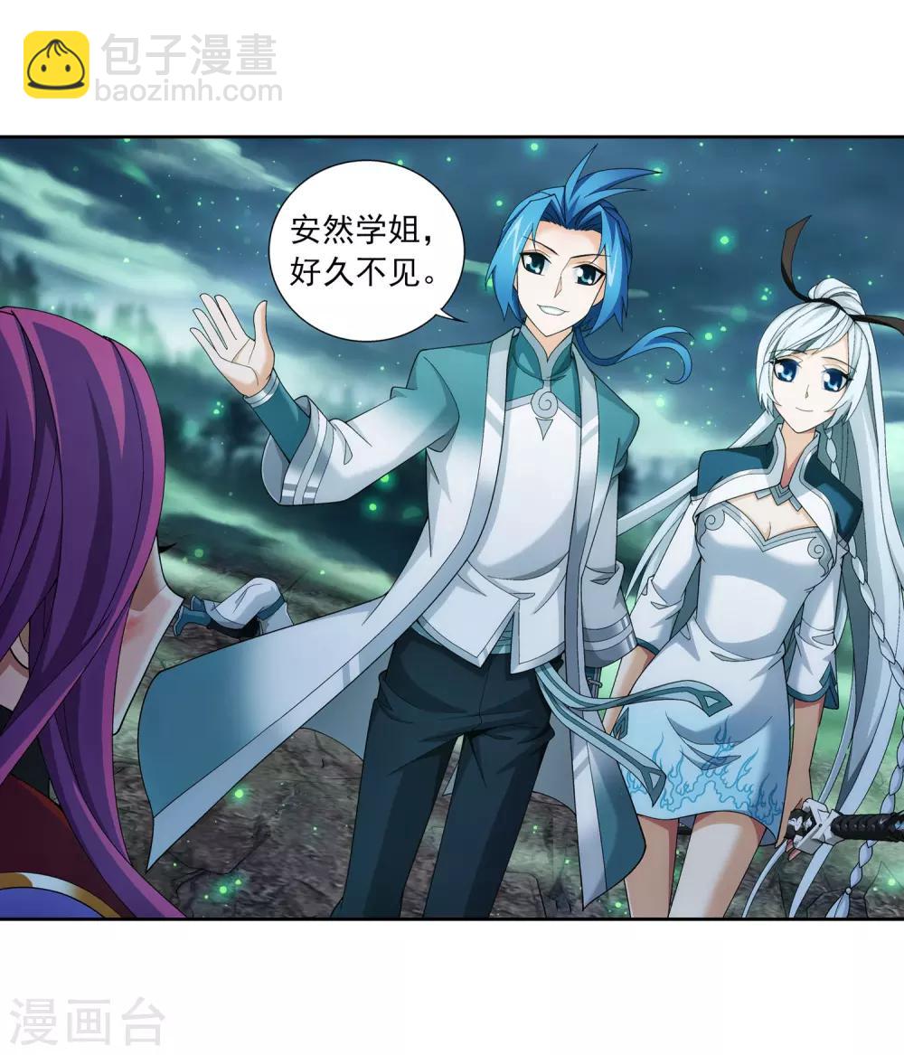 第339话 好笑的实力13