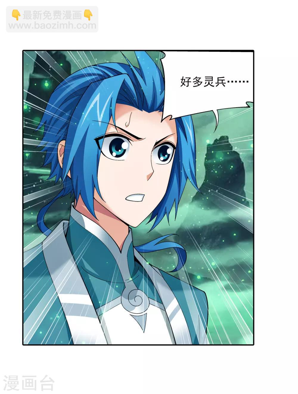 第339话 好笑的实力27