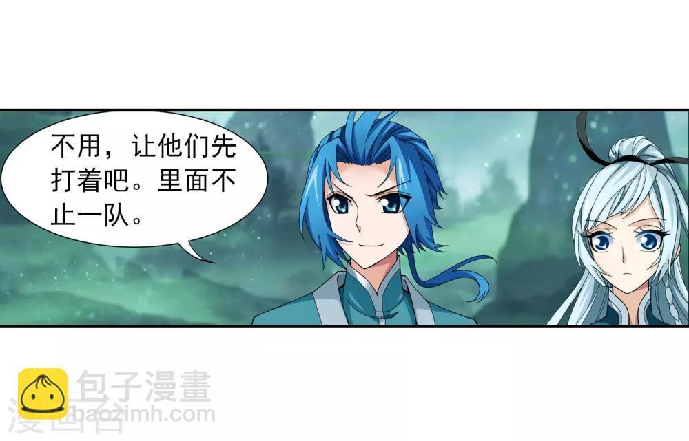 第339话 好笑的实力31