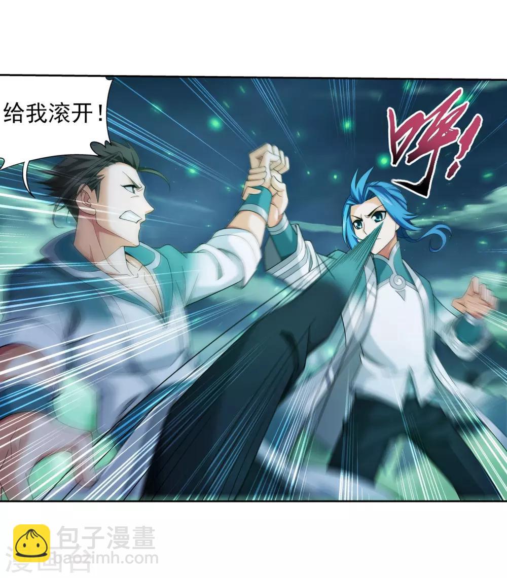 第339话 好笑的实力6