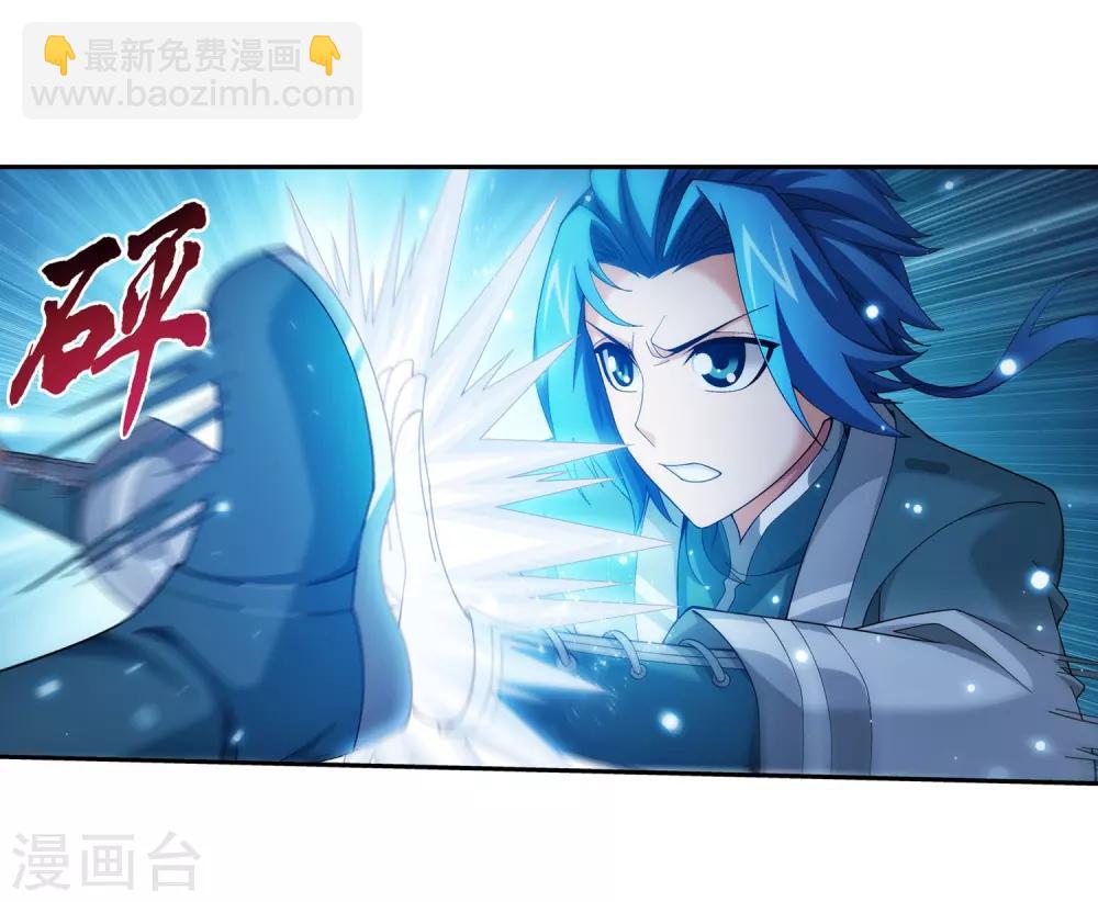 第339话 好笑的实力7