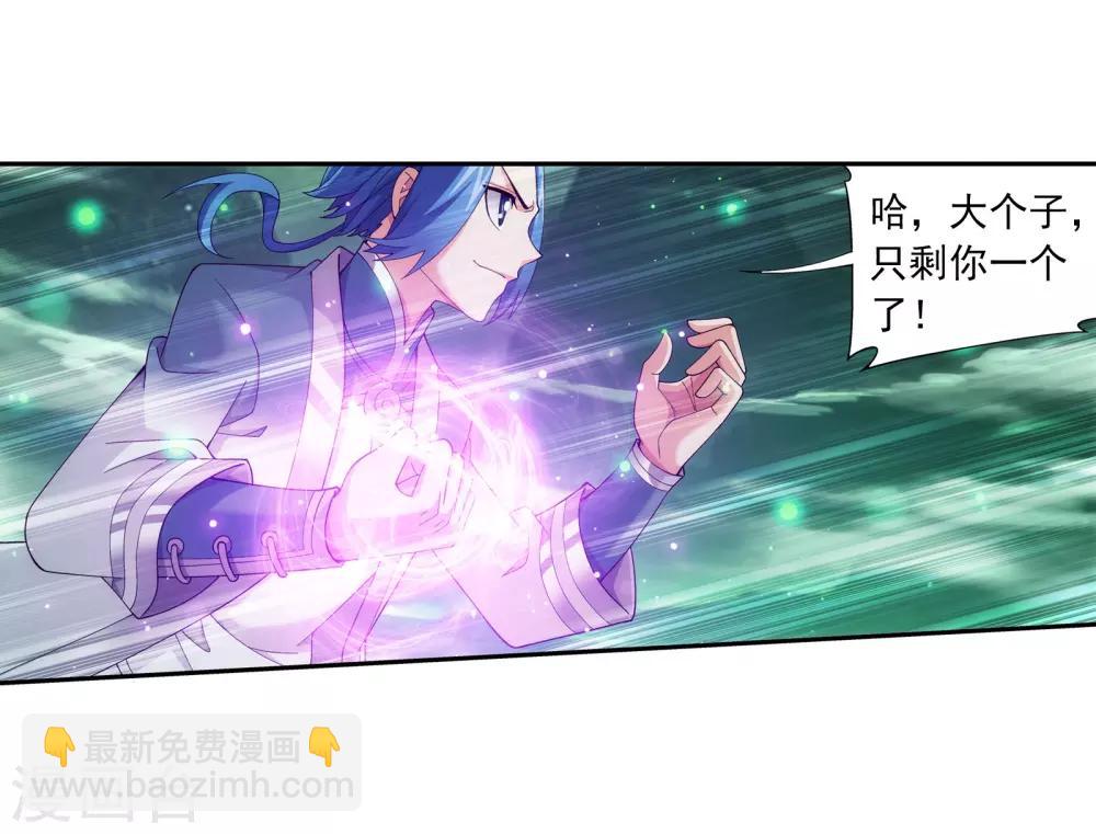 第340话 暴走的灵将18